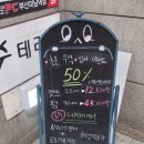 한아름미용실 | 미남역미용실 이디헤어 30대 남성펌 가르마펌 후기