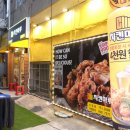 치킨마루(수영점) 네이버블로그