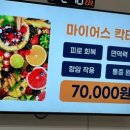 참결한방병원 이미지