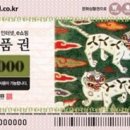 금대박PC 이미지