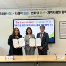 불개미커뮤니케이션 강원일보