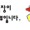 스피드 손 세차장 이미지