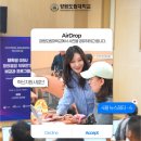 충북도립대학교산학협력단 | [강원도립대학교 혁신지원사업단 4월 카드뉴스 - 4] 강원도립대학교 재학생 대상 Wee AI 교육 진행 후기