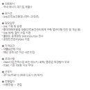 (주)반석에너지 이미지