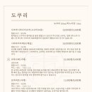 청월당