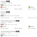 인산정형외과의원 이미지