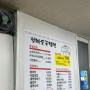 할매숯골냉면 이미지