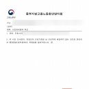 중부지방고용노동청 안양지청 | 휴대폰판매대리점 안양노동청 퇴직금 체불 진정사건 방어 후기