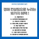 청실프라자 이미지