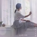 소솜,하루 이미지