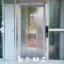 영성교통