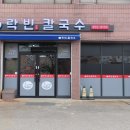 88미니마트 이미지