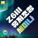 럭키PC게임랜드 이미지