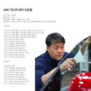 과천 테슬라 모델Y 주니퍼 썬팅 추천 하버캠프 세라믹본드 시공 후기