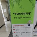 향남프라임치과 이미지