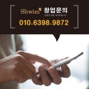 힐스템건강찜질 이미지