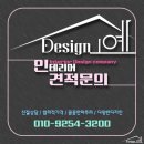 디자인소예