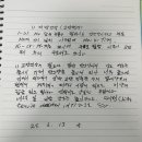 일원소교량 이미지