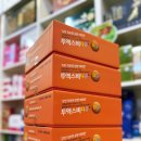 세이브존건강한약국 이미지