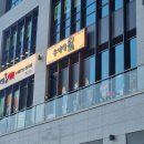 이마트24부천소사역점 | 부천 소사역 맛집 우이락 부천 소사역점 안주에 진심인 부천 술집 추천