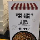 (주)현대백화점 동구점 이미지