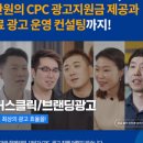 클릭광고 이미지