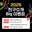 케이풋볼아카데미 | [반곡동축구][집현동축구]세종 S풋볼아카데미 반곡점 여름 맞이 빅 이벤트 진행 중!![세종축구교실]