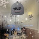 서울닭한마리 | [서울 신도림] 계촌닭한마리 신도림본점 방문후기(내돈내산)