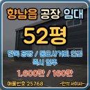 향남ic공인중개사사무소 이미지