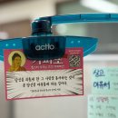 지에스25 뉴미룡대로점 | &#39;25 6월 1박2일 묵호 우정여행