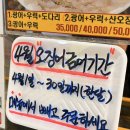 커피콩 | [강릉 맛집] 강릉중앙시장 한신회센타 / 배니 닭강정 / 커피콩빵 / 육영탕수육 내돈내산 후기!