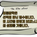 캡틴수학학원 - 서구 이음3로 145 | 캡틴수학학원