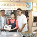 백년떡집 이미지