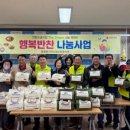 월호동주민센터 이미지