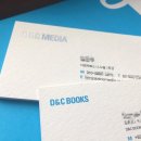 (주)디앤씨미디어 이미지