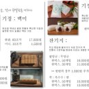 모래내떡집