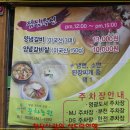 풍차농원
