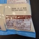 럭키몰 - 이천시 설봉로 172 | 농심몰 럭키박스 당첨 l 농심몰 얼리어먹터 포토후기