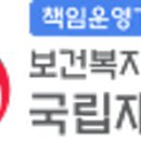 국립재활원 이미지