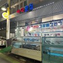 삼방시장입구 이미지