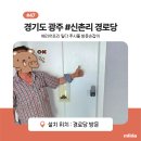 신대리 경로당 이미지