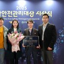 금천구시설관리공단 금천종합복지타운 ‘소방안전관리대상 최우수상’ 수상! 이미지