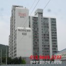 강동로7-19 이미지