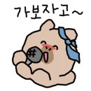 봉골펜션 이미지