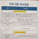 모멘토스 독서 모임 후기