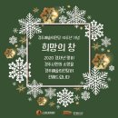 경주예술의전당-1 한국일보