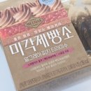 피치그레이 | 편의점 신상 삼립 미각제빵소 얼그레이 피치 티라미수 내돈내산 솔직후기