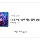 와이비굿즈
