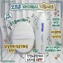 오프온 순한 바디워시 여름 바디워시 추천! 6월 올영픽 올리브영 바디워시 기획세트 후기