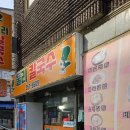 둘리칼국수